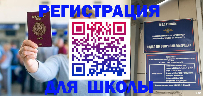 регистрация для дет. сада в Нижневартовске