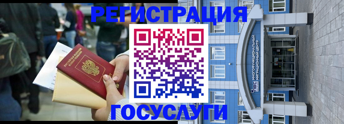 временная регистрация собственник в Нижневартовске
