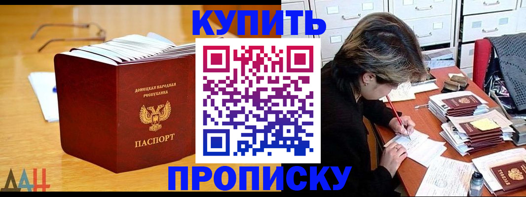прописка от собственника в Нижневартовске